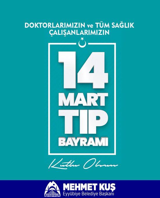 H D Wrj7E W E A An D C B